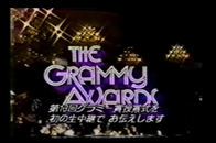 Show_thumb_grammyawards1971_1
