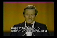 Show_thumb_grammyawards1971_8