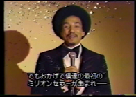 Show_thumb_ama1975_5